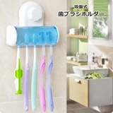 歯ブラシホルダー 吸盤式 歯ブラシスタンド | PlusNao | 詳細画像1 
