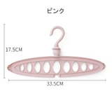 ハンガーフック 9穴 穴あき | PlusNao | 詳細画像10 