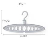 ハンガーフック 9穴 穴あき | PlusNao | 詳細画像11 