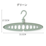 ハンガーフック 9穴 穴あき | PlusNao | 詳細画像9 