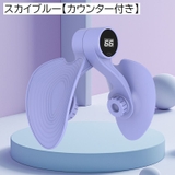 内もも引き締め カウンター付き トレーニング | PlusNao | 詳細画像8 