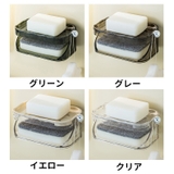 ソープボックス ソープディッシュ 壁掛け | PlusNao | 詳細画像12 