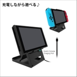 ニンテンドースイッチスタンド Nintendo Switch | PlusNao | 詳細画像2