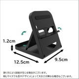 ニンテンドースイッチスタンド Nintendo Switch | PlusNao | 詳細画像6