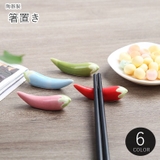 箸置き はし置き キッチン雑貨 | PlusNao | 詳細画像1 