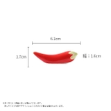 箸置き はし置き キッチン雑貨 | PlusNao | 詳細画像20 