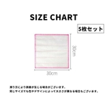 ふきん 布巾 5枚セット | PlusNao | 詳細画像11