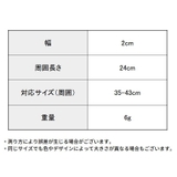 ランチベルト ランチバンド ゴムバンド | PlusNao | 詳細画像20 