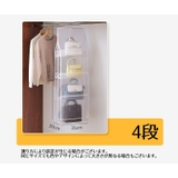 バッグ収納ハンガー 吊り下げ式 3段 | PlusNao | 詳細画像10 
