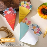 グリーティングカード メッセージカード 花束 | PlusNao | 詳細画像1 