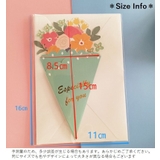 グリーティングカード メッセージカード 花束 | PlusNao | 詳細画像18 