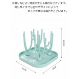 グラススタンド コップ立て グラスホルダー | PlusNao | 詳細画像12