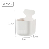 収納ボックス 小物入れ 貼り付け | PlusNao | 詳細画像13