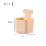 収納ボックス 小物入れ 貼り付け | PlusNao | 詳細画像14
