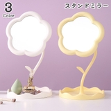 スタンドミラー 卓上ミラー 化粧鏡 | PlusNao | 詳細画像1 