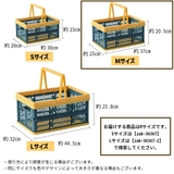 コンテナボックス 持ち手付き 折りたたみ式 | PlusNao | 詳細画像18 
