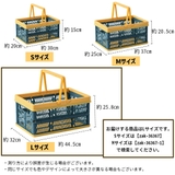 コンテナボックス 持ち手付き 折りたたみ式 | PlusNao | 詳細画像18