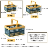 コンテナボックス 持ち手付き 折りたたみ式 | PlusNao | 詳細画像18 