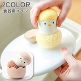 キッチンブラシ 食器用ブラシ 食器洗い | PlusNao | 詳細画像1