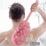 ボディブラシ バススポンジ 柄付き | PlusNao | 詳細画像1 