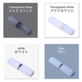 歯ブラシケース 携帯用 軽量 | PlusNao | 詳細画像14 