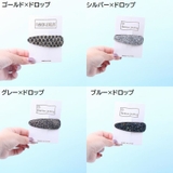 ヘアピン スリーピン パッチン留め | PlusNao | 詳細画像18