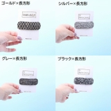 ヘアピン スリーピン パッチン留め | PlusNao | 詳細画像19