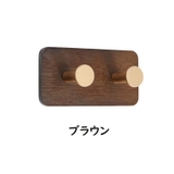 ウォールフック 木製 粘着シールフック | PlusNao | 詳細画像14