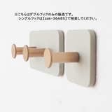 ウォールフック 木製 粘着シールフック | PlusNao | 詳細画像2