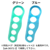 足指セパレーター 外反母趾サポーター 両足用2個セット | PlusNao | 詳細画像15 