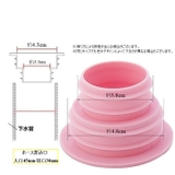 排水口カバー 排水口キャップ 2個セット | PlusNao | 詳細画像9