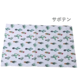 ランチョンマット キッチン用品 布 | PlusNao | 詳細画像13