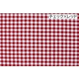 ランチョンマット キッチン用品 布 | PlusNao | 詳細画像17