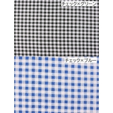 ランチョンマット キッチン用品 布 | PlusNao | 詳細画像18