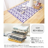ランチョンマット キッチン用品 布 | PlusNao | 詳細画像20