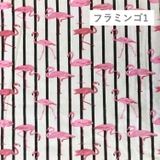 ランチョンマット キッチン用品 布 | PlusNao | 詳細画像4