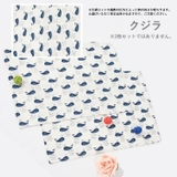 ランチョンマット キッチン用品 布 | PlusNao | 詳細画像5