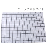 ランチョンマット キッチン用品 布 | PlusNao | 詳細画像7