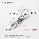 洗濯ばさみ 洗濯バサミ ステンレス | PlusNao | 詳細画像10 