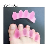 足指サポーター 外反母趾サポーター 左右 | PlusNao | 詳細画像5 