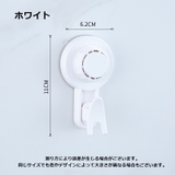 ウォールフック 吸盤フック 壁掛けフック | PlusNao | 詳細画像6 