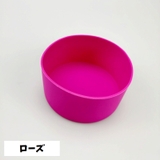 水筒カバー 底カバー ボトルカバー | PlusNao | 詳細画像14