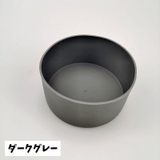 水筒カバー 底カバー ボトルカバー | PlusNao | 詳細画像17