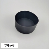 水筒カバー 底カバー ボトルカバー | PlusNao | 詳細画像6