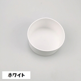 水筒カバー 底カバー ボトルカバー | PlusNao | 詳細画像7