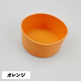 水筒カバー 底カバー ボトルカバー | PlusNao | 詳細画像9