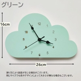 壁掛け時計 掛け時計 壁時計 | PlusNao | 詳細画像14 