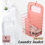 ランドリーバスケット 壁掛け 粘着フック付き | PlusNao | 詳細画像1 