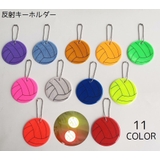 反射キーホルダー リフレクター キーリング | PlusNao | 詳細画像1