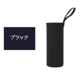 水筒ケース 水筒カバー ペットボトルカバー | PlusNao | 詳細画像18 
